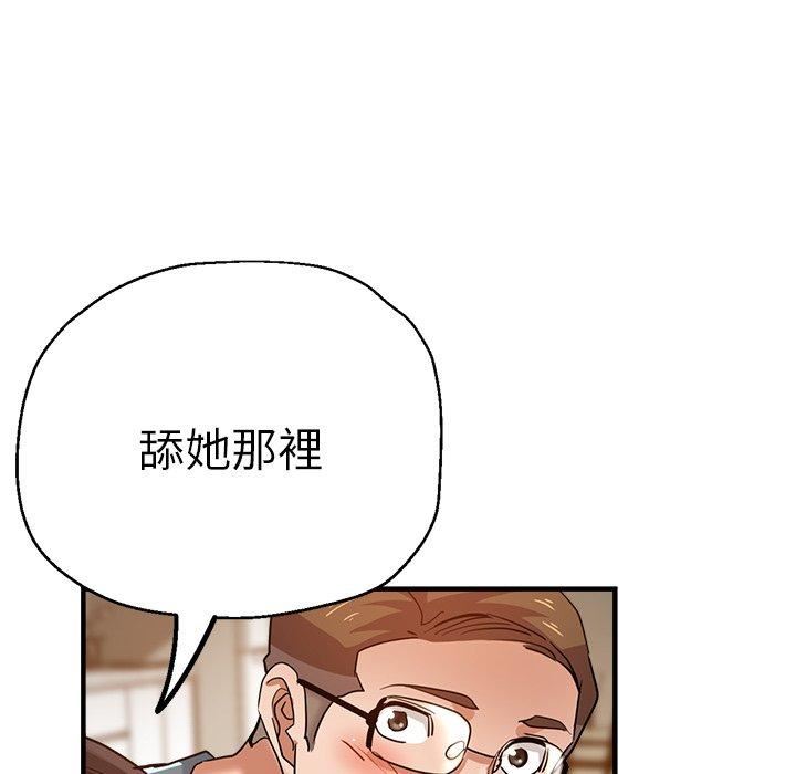 瑜珈初體驗第32話