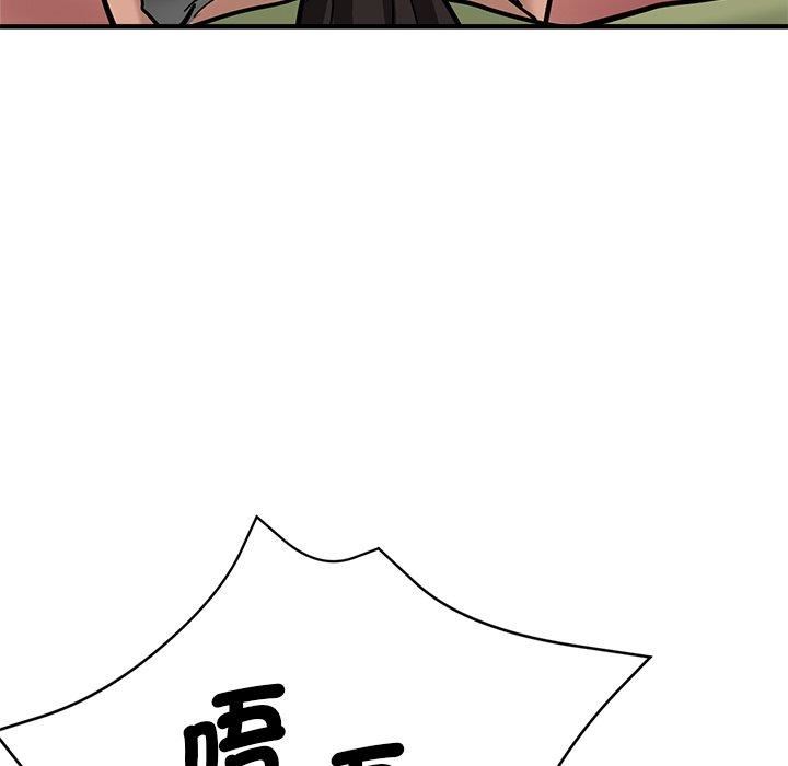 瑜珈初体验第32话