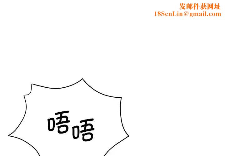 瑜珈初体验第33话
