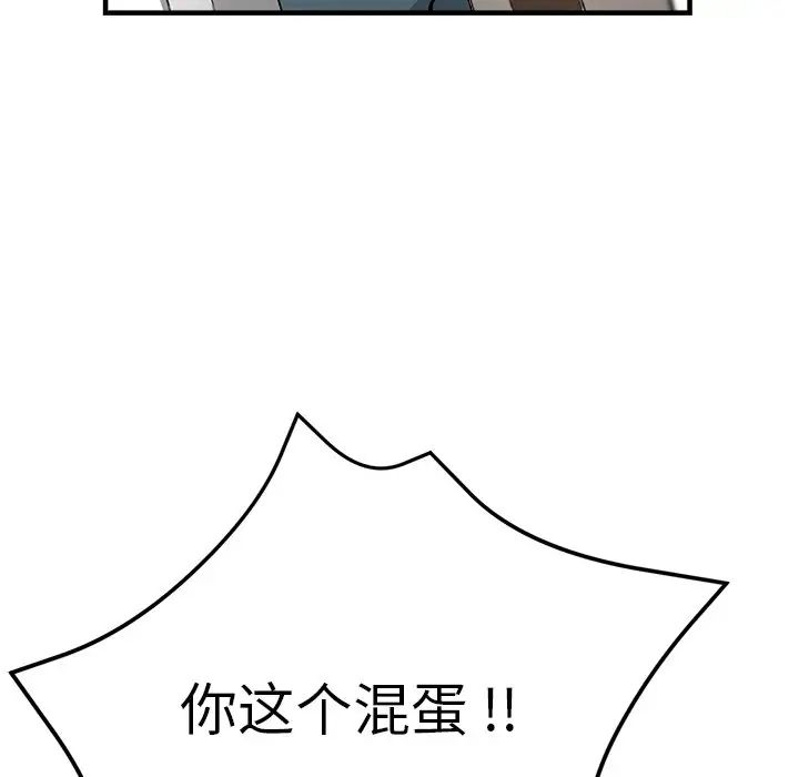 瑜珈初體驗第33話
