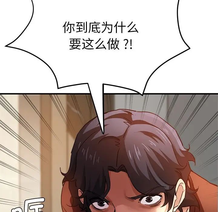 瑜珈初體驗第33話