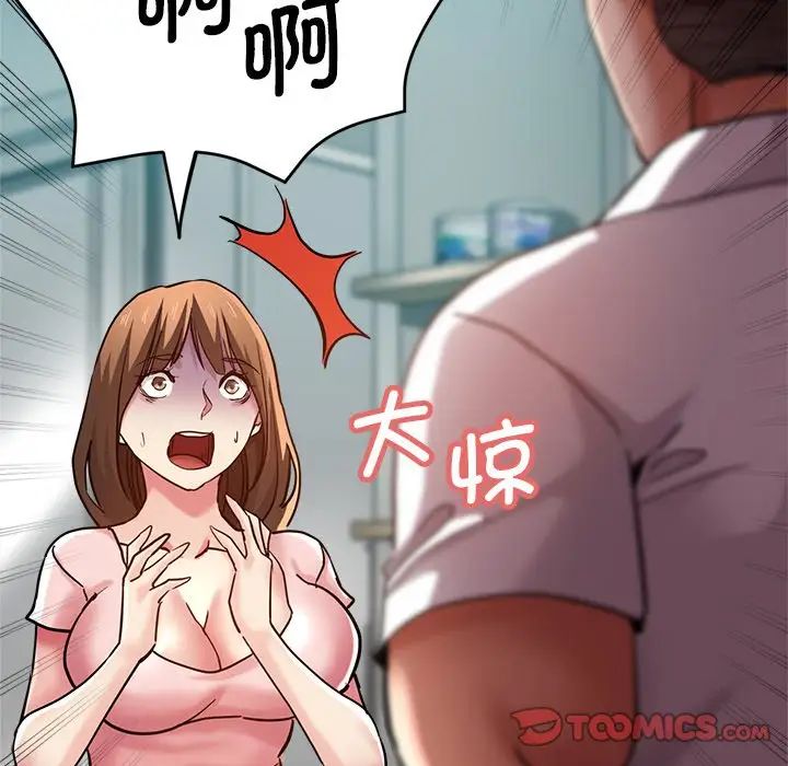 瑜珈初體驗第33話