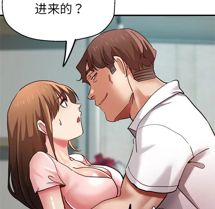 瑜珈初體驗第33話
