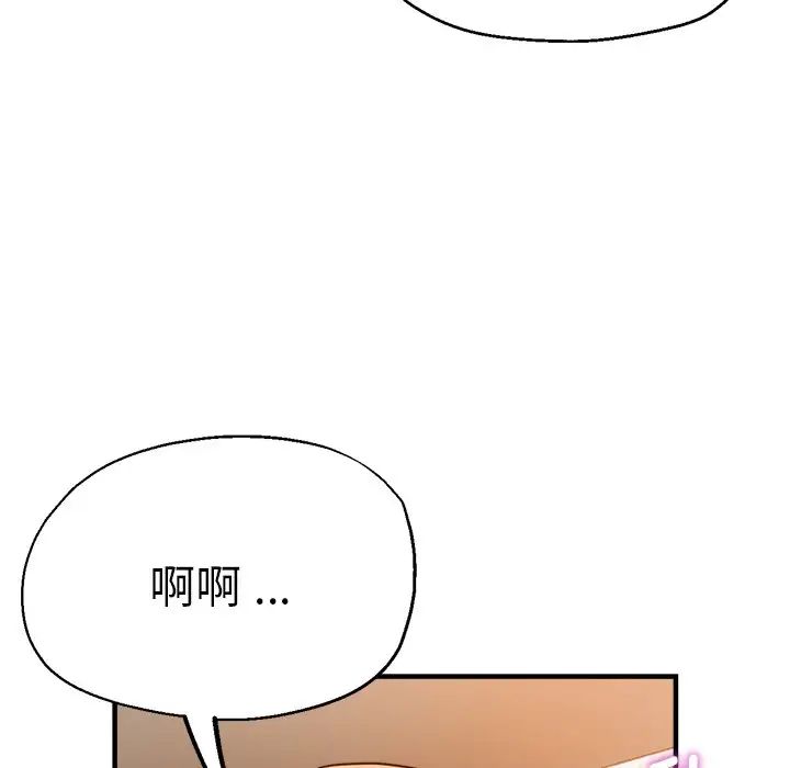 瑜珈初體驗第33話