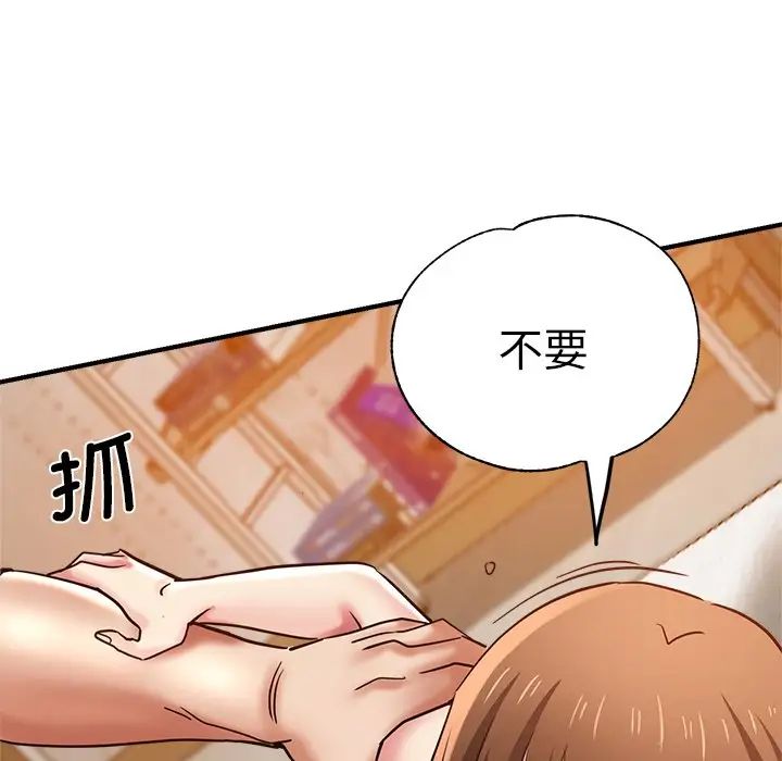 瑜珈初体验第33话