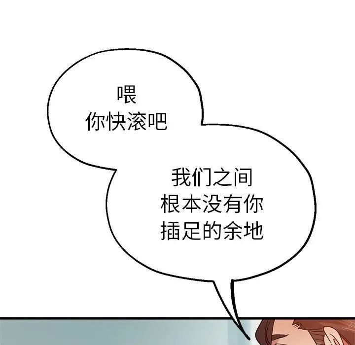 瑜珈初体验第34话