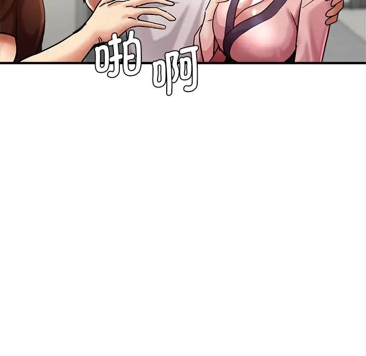 瑜珈初體驗第34話