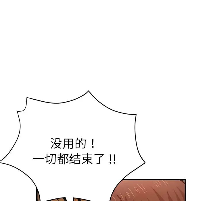 瑜珈初体验第34话