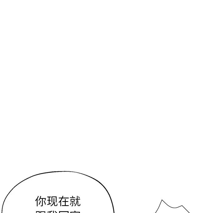 瑜珈初体验第34话