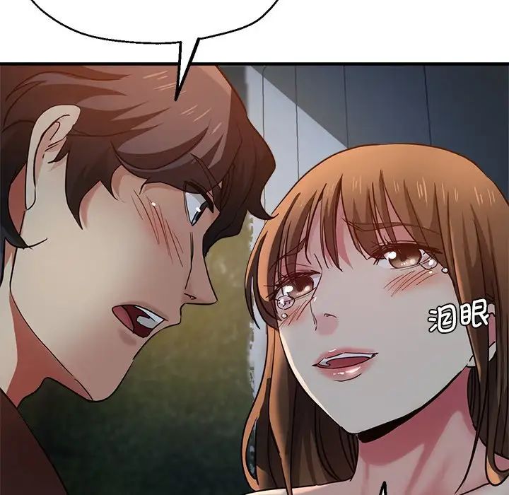 瑜珈初体验第34话