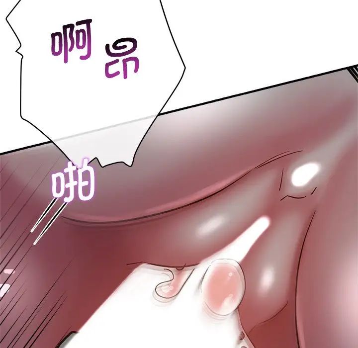 瑜珈初体验第34话
