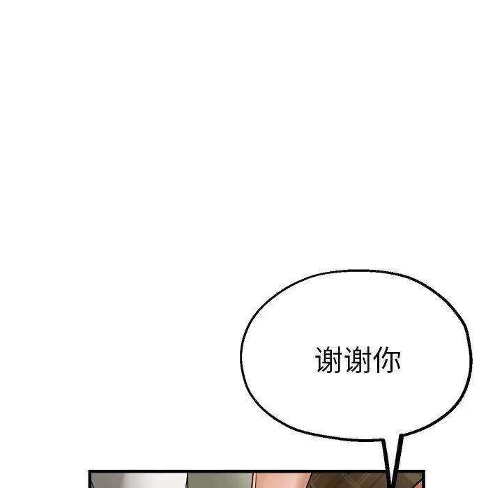 瑜珈初体验第34话
