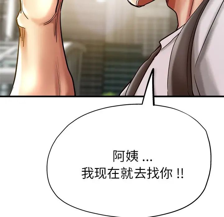 瑜珈初體驗第34話