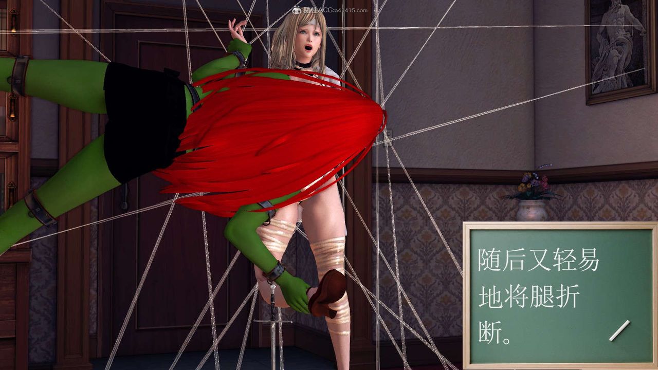 [3D]降魔傳第116話