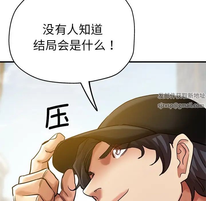 瑜珈初体验第35话