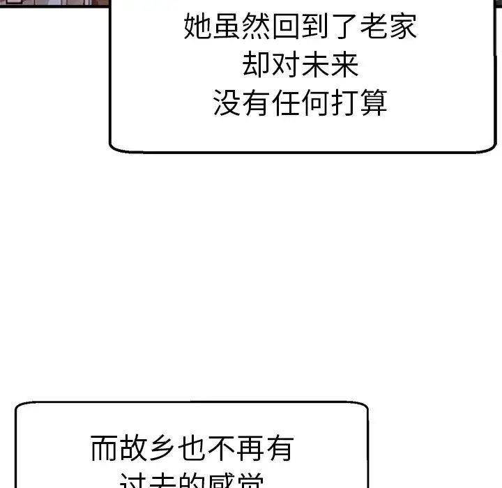 瑜珈初体验第35话