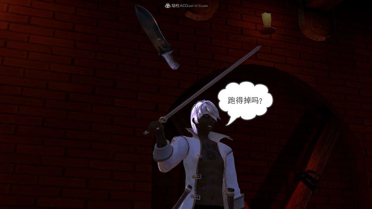 [3D]降魔傳第116話