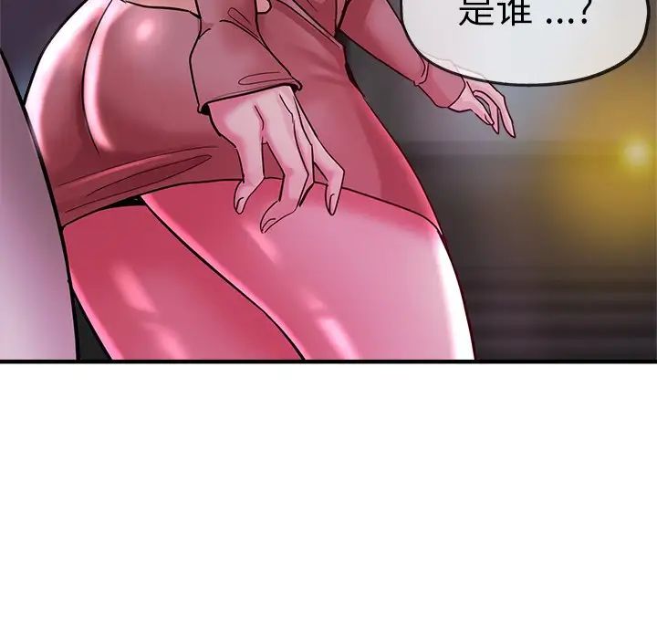 瑜珈初體驗第35話
