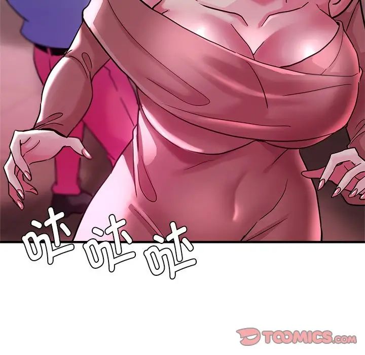 瑜珈初體驗第35話