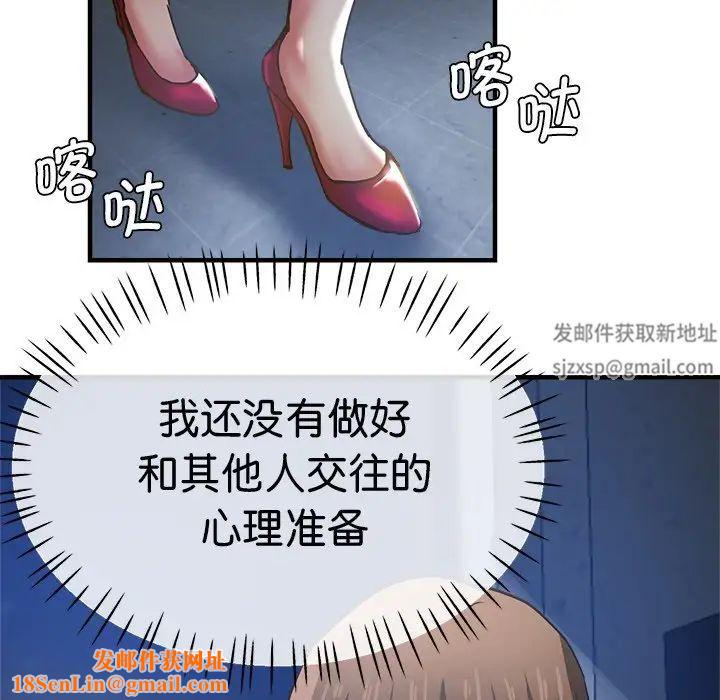 瑜珈初體驗第35話