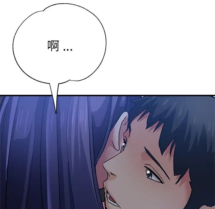 瑜珈初體驗第35話