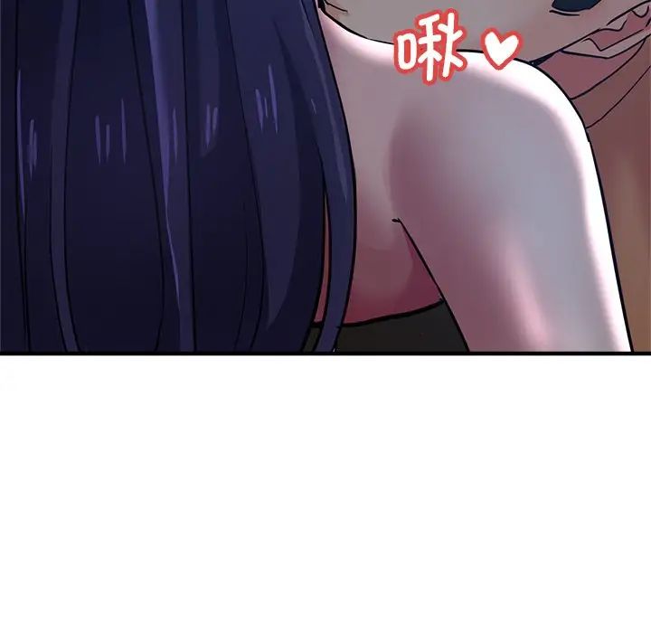 瑜珈初体验第35话
