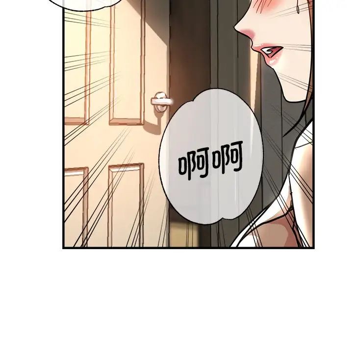 瑜珈初体验第35话