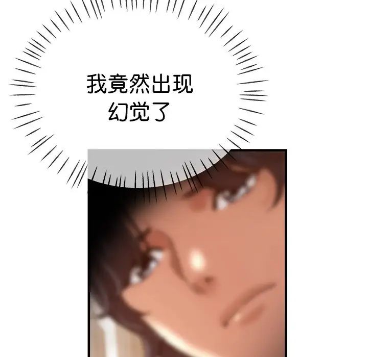 瑜珈初体验第35话
