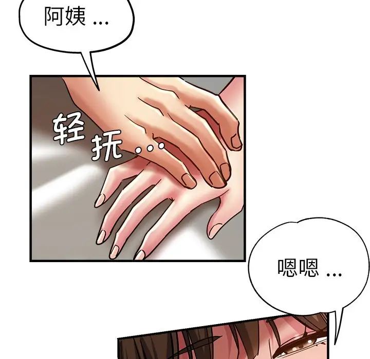 瑜珈初體驗第36話