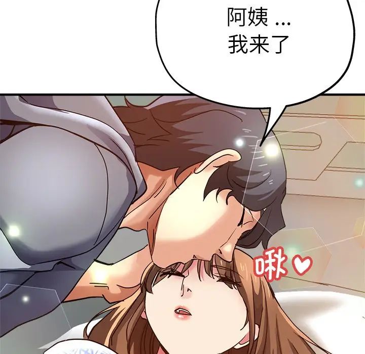 瑜珈初体验第36话