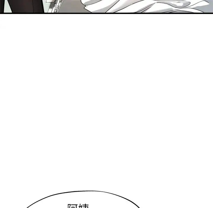 瑜珈初体验第36话