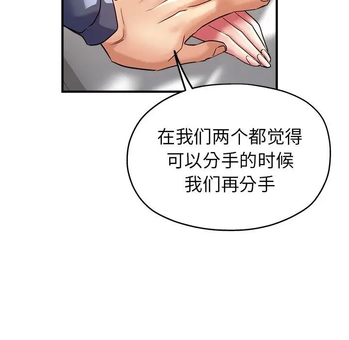瑜珈初體驗第36話
