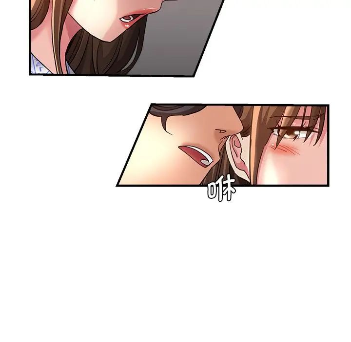 瑜珈初體驗第36話