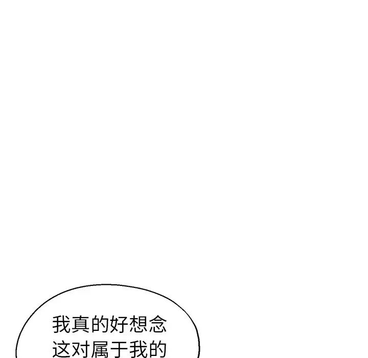 瑜珈初體驗第36話