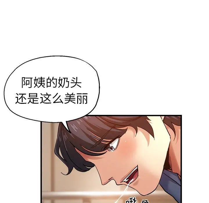 瑜珈初體驗第36話