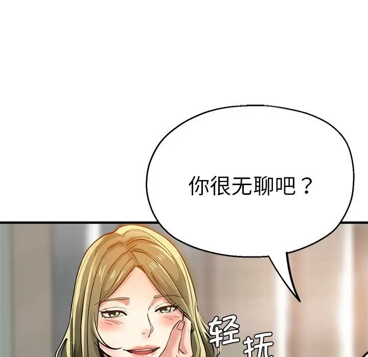 瑜珈初体验第36话