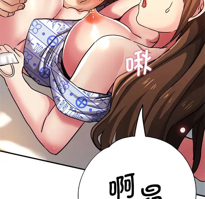 瑜珈初体验第36话