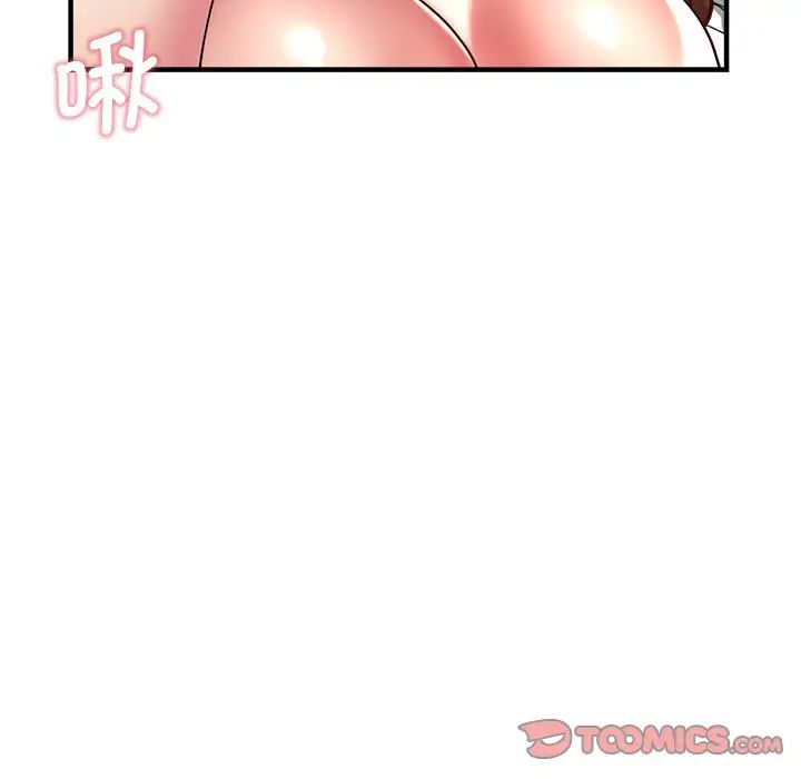 瑜珈初体验第36话