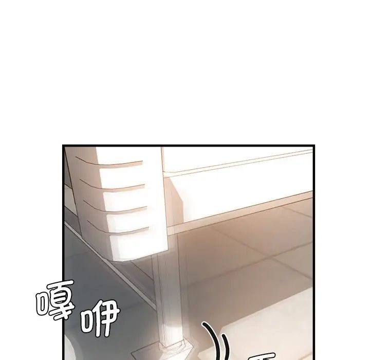 瑜珈初体验第36话