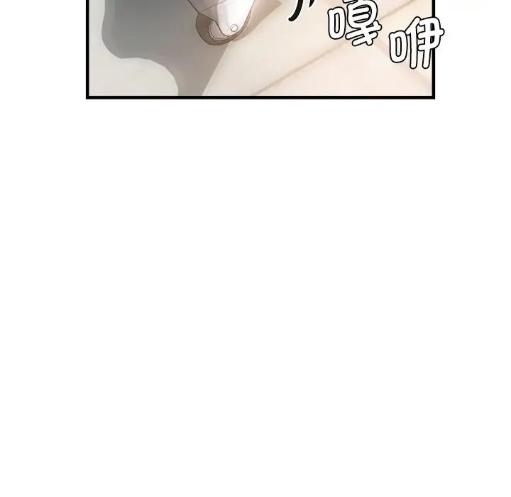 瑜珈初體驗第36話