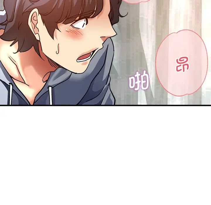 瑜珈初體驗第36話