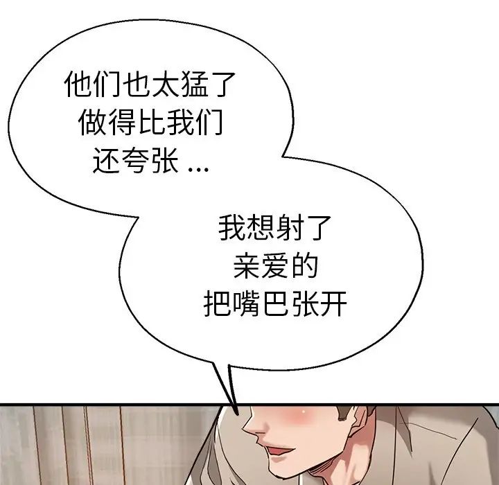 瑜珈初體驗第36話