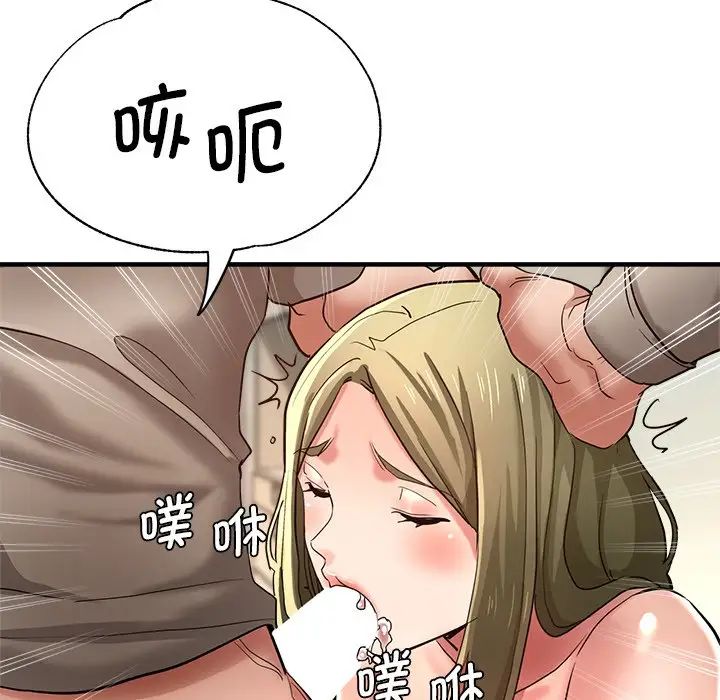 瑜珈初體驗第36話
