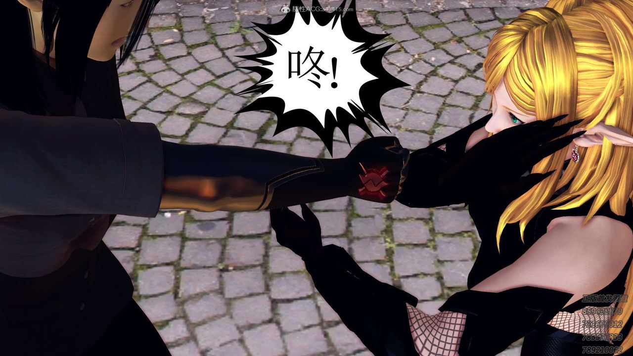 [3D]降魔傳第117話