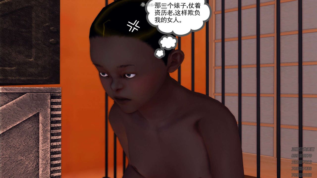 [3D]降魔傳第117話