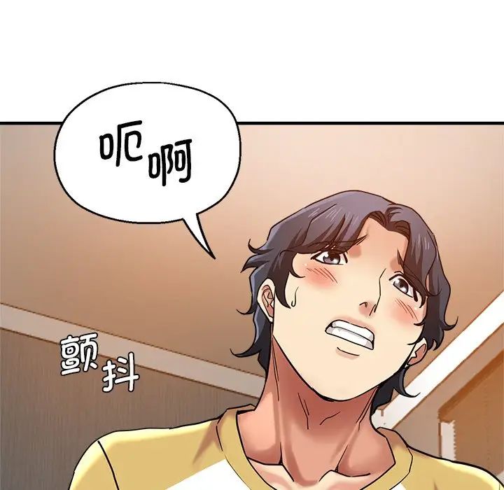瑜珈初體驗第37話