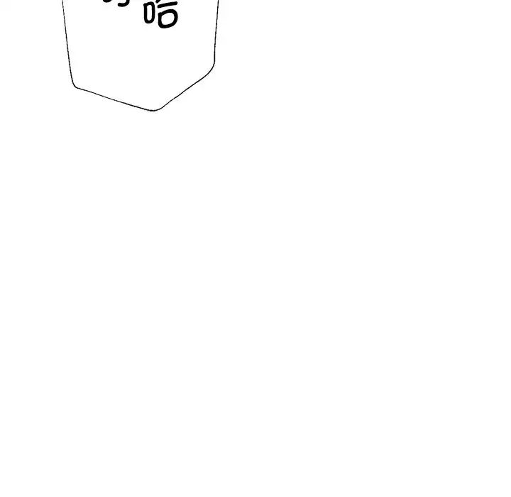 瑜珈初体验第37话