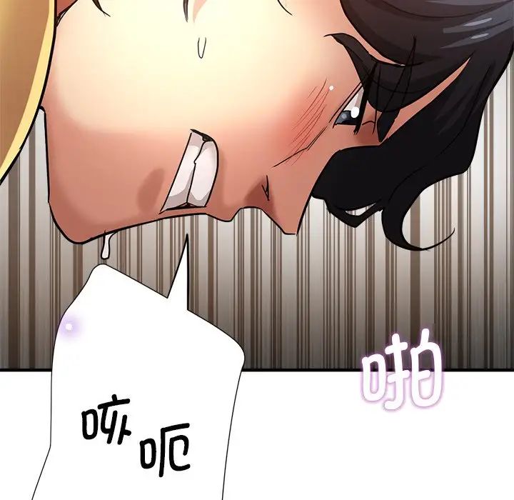 瑜珈初體驗第37話