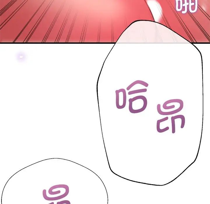 瑜珈初体验第38话