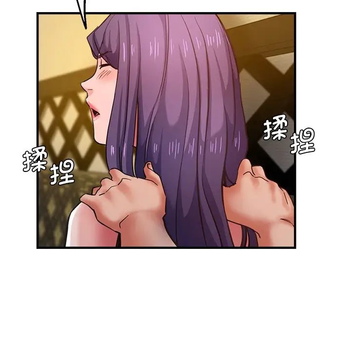 瑜珈初体验第38话